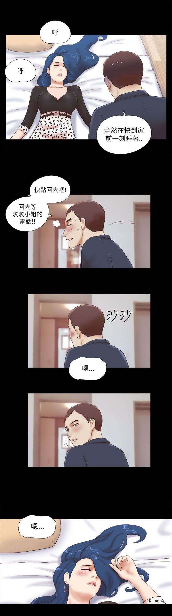 第71章：诱惑