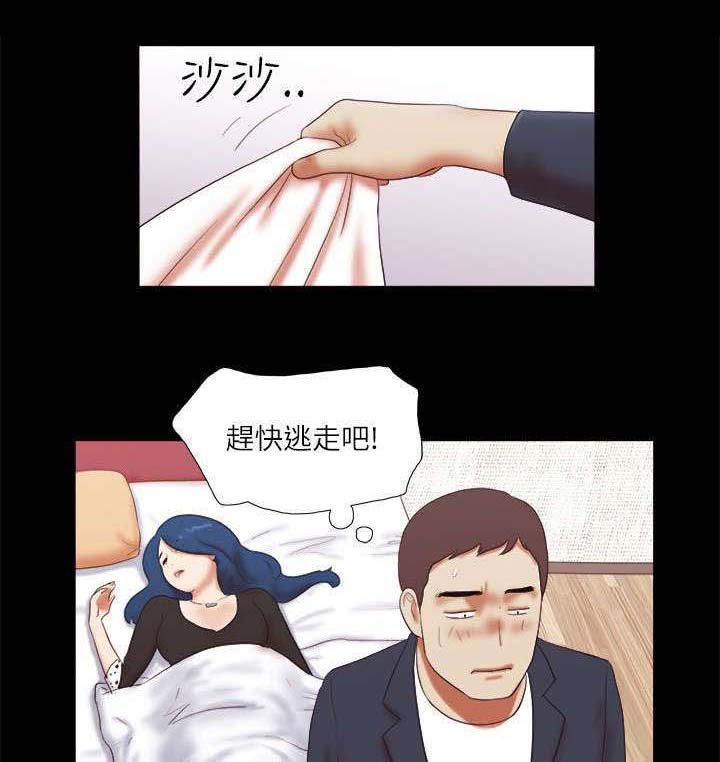 第71章：诱惑