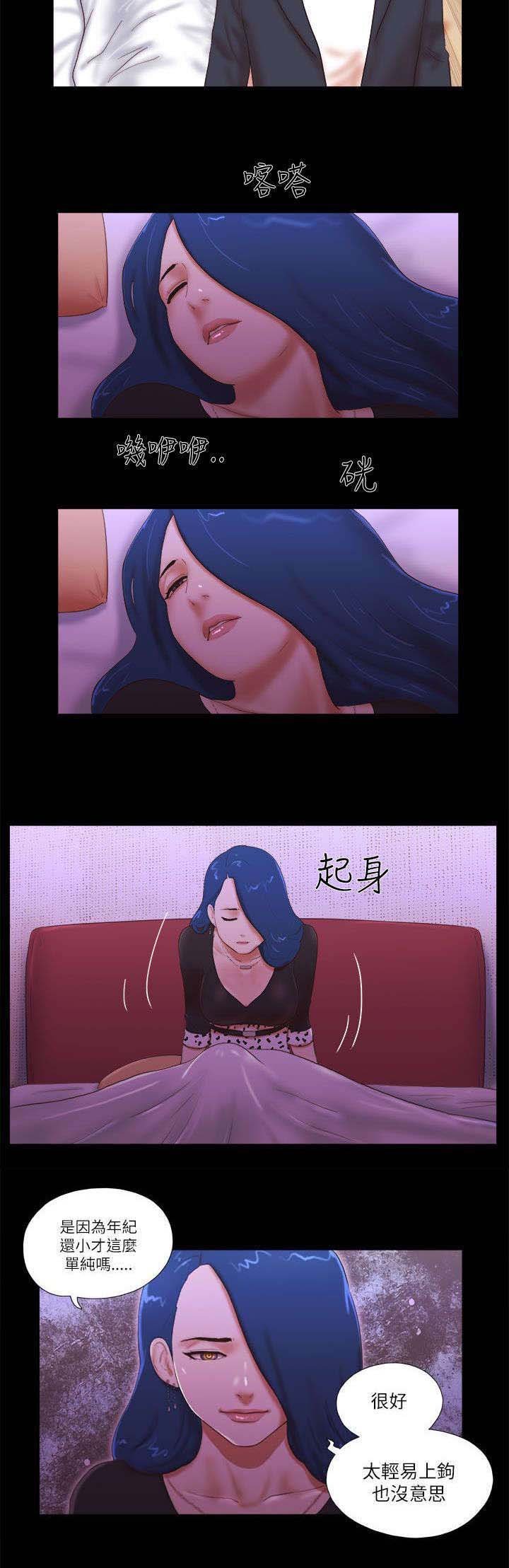 第71章：诱惑