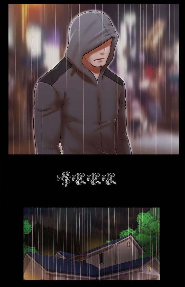 第72章：不安