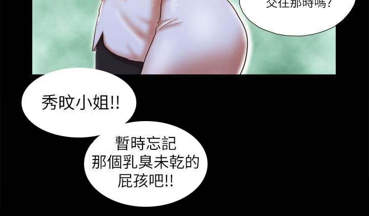 第72章：不安
