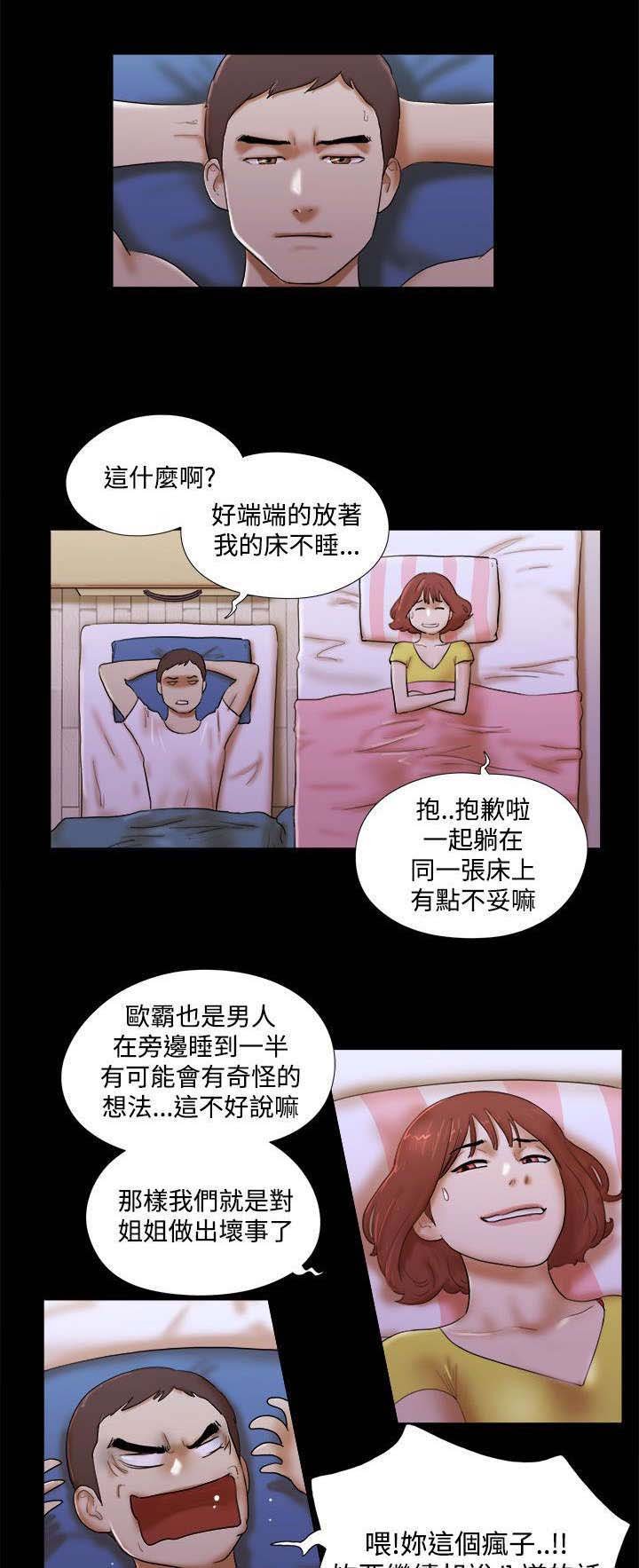 第73章：代理模特