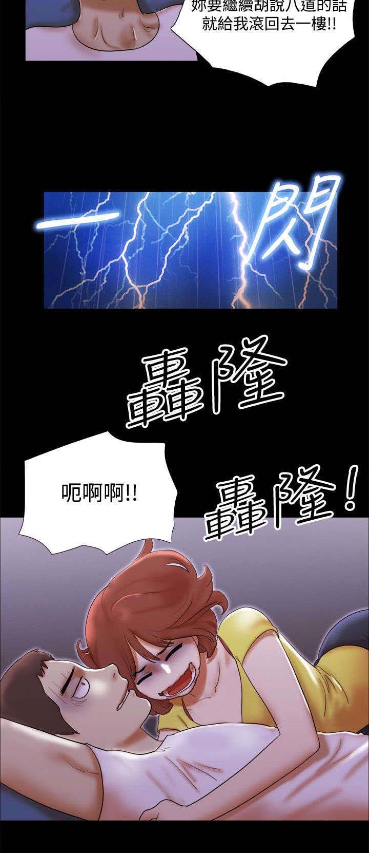 第73章：代理模特