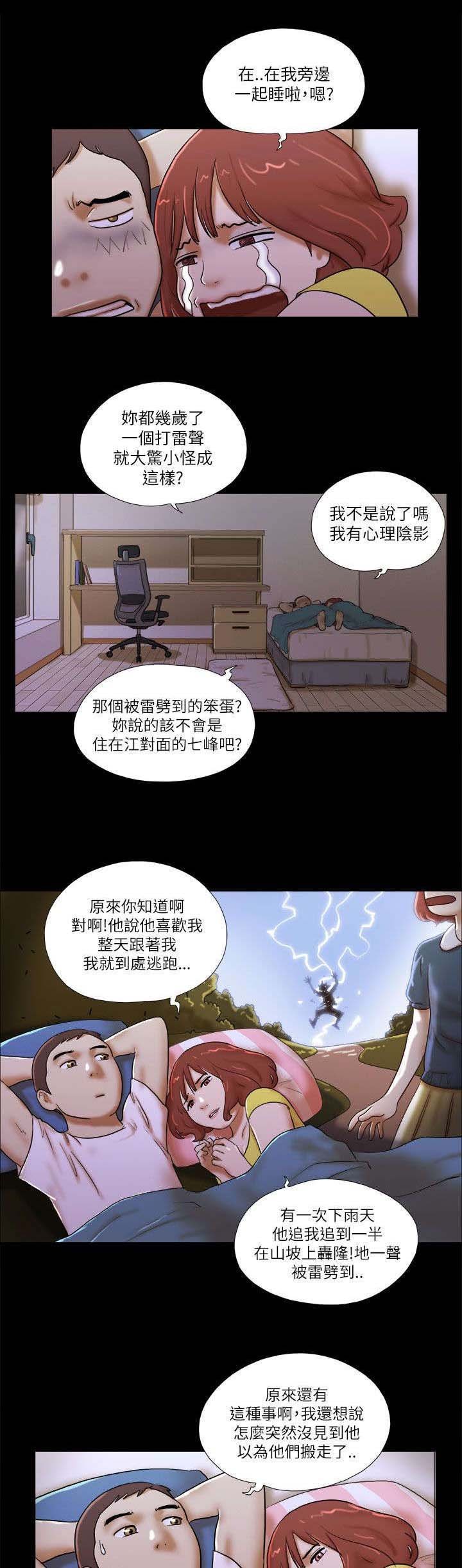第73章：代理模特