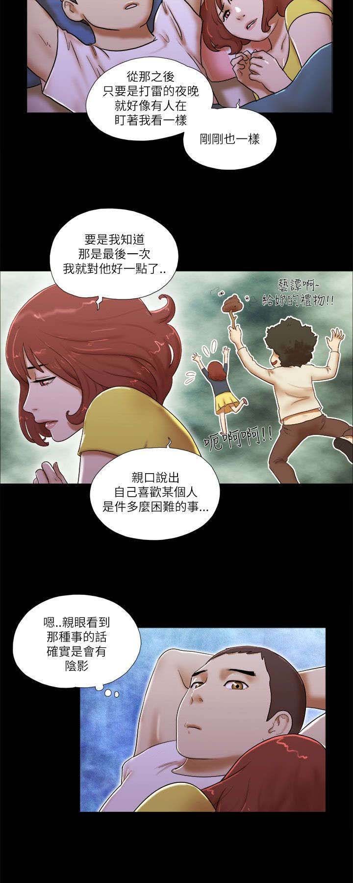 第73章：代理模特