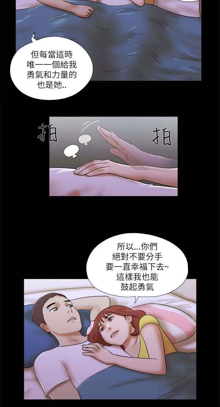 第73章：代理模特