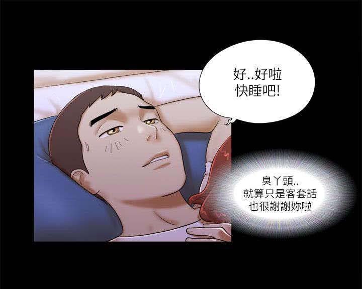 第73章：代理模特