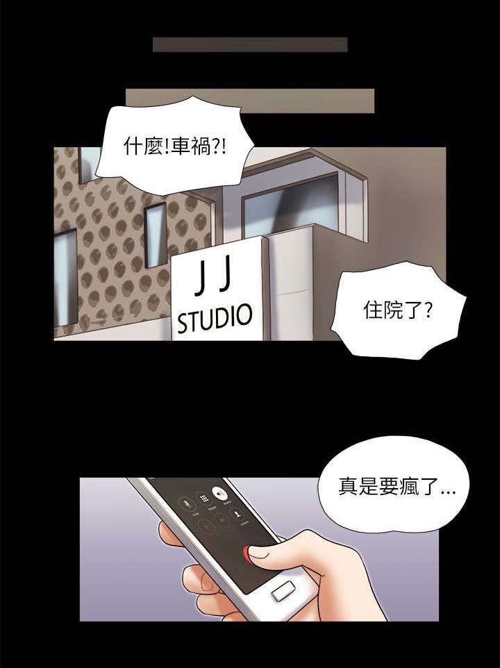 第73章：代理模特