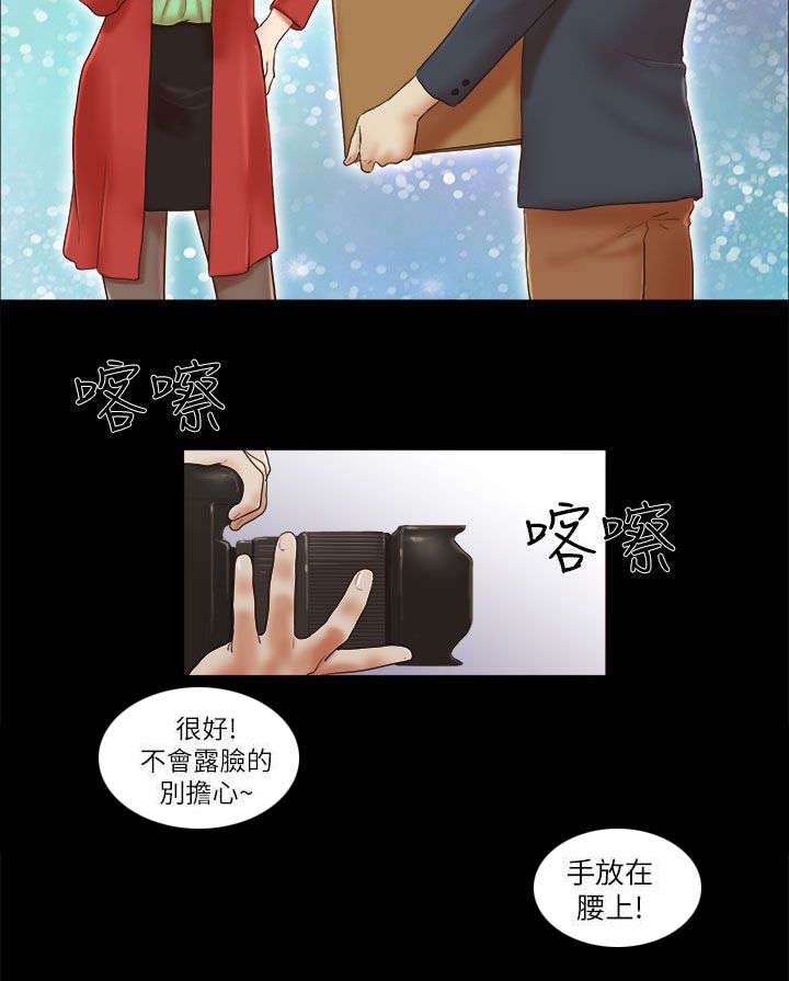 第73章：代理模特