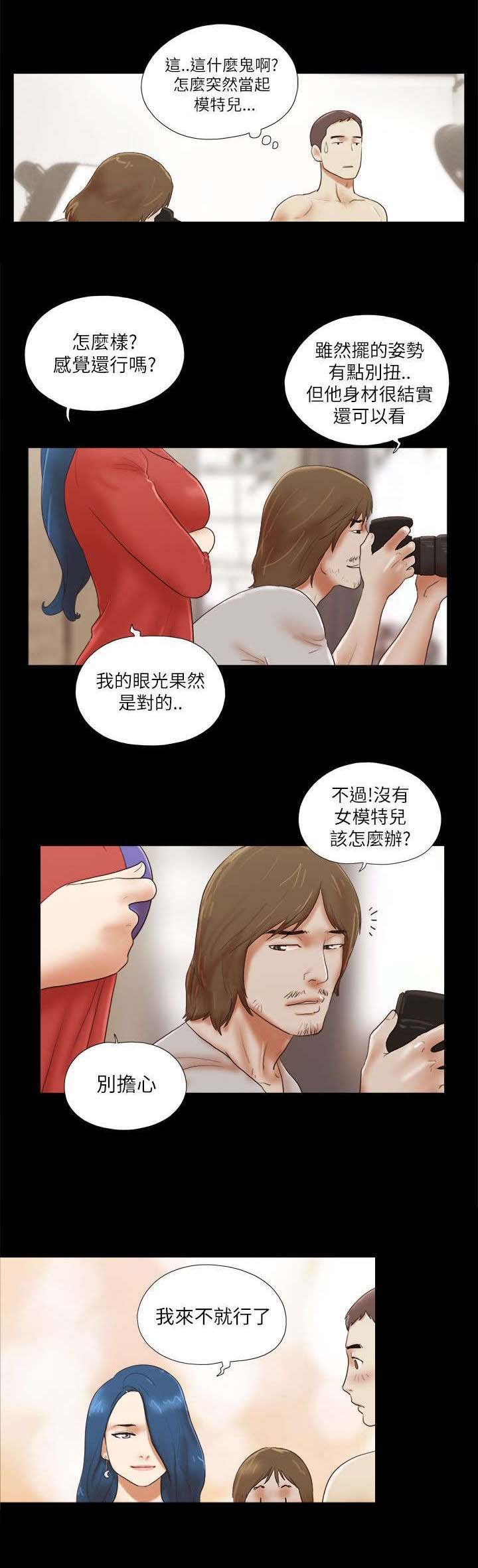 第73章：代理模特