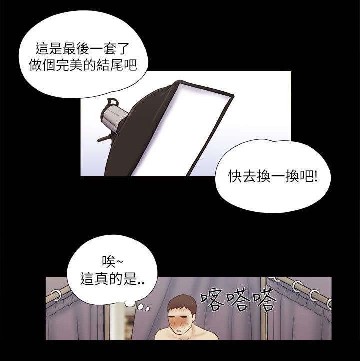 第73章：代理模特