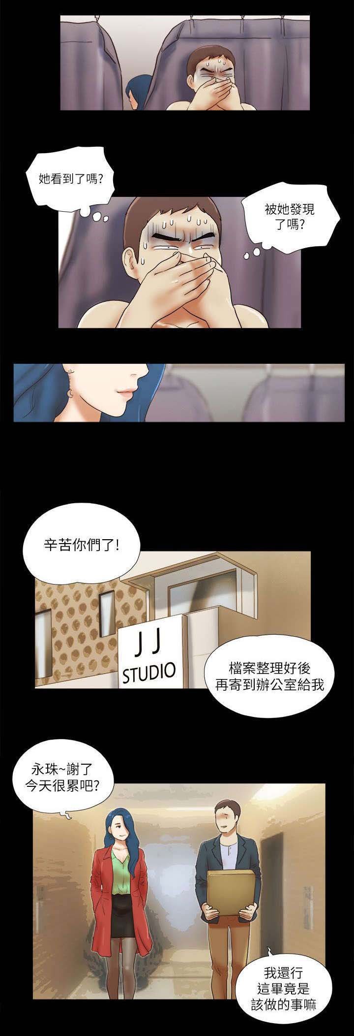 第74章：装醉