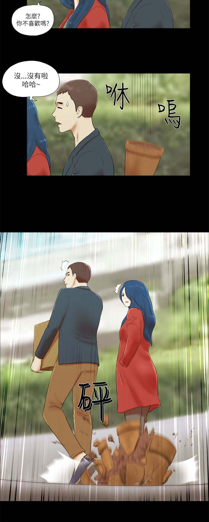 第74章：装醉