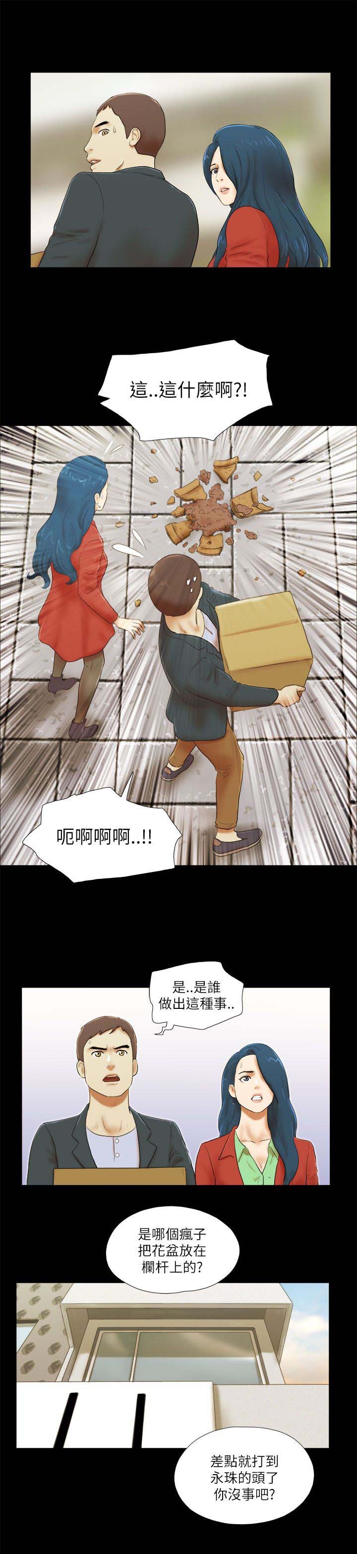 第74章：装醉
