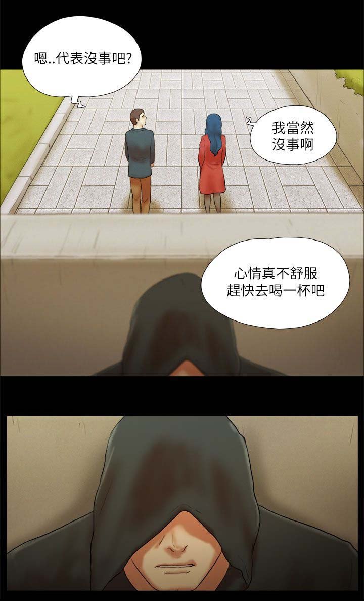 第74章：装醉