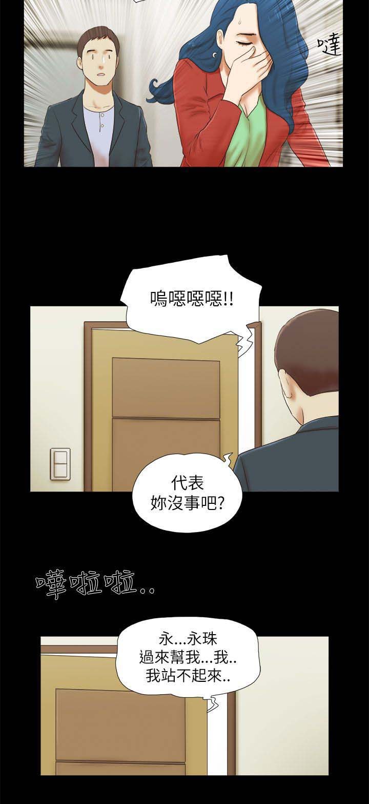 第74章：装醉