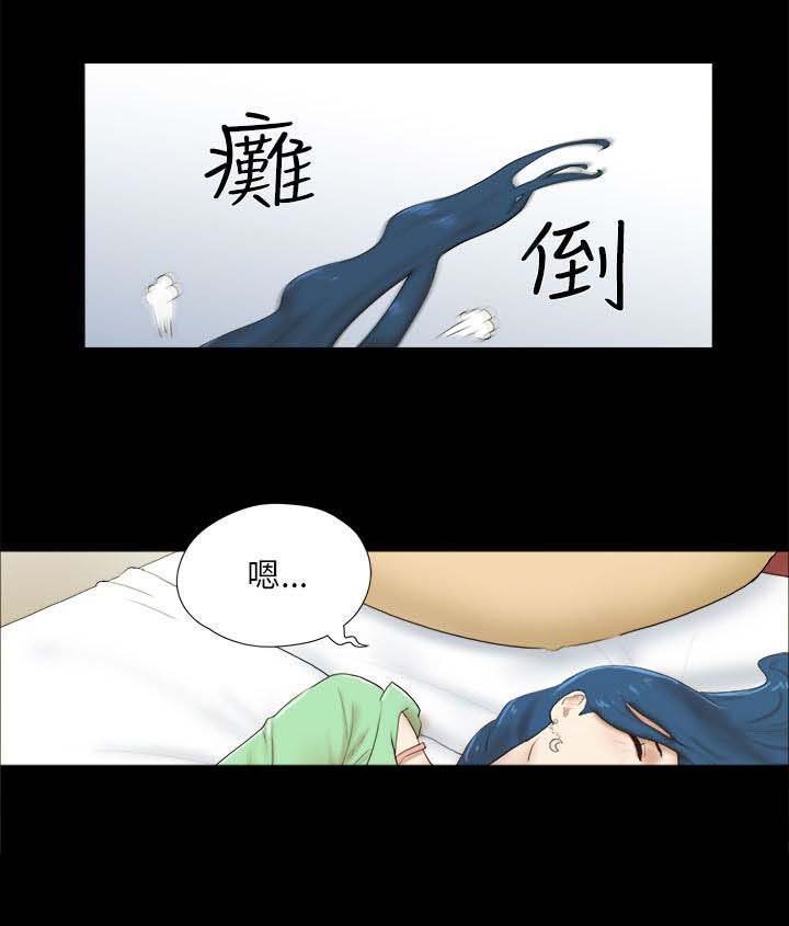 第74章：装醉
