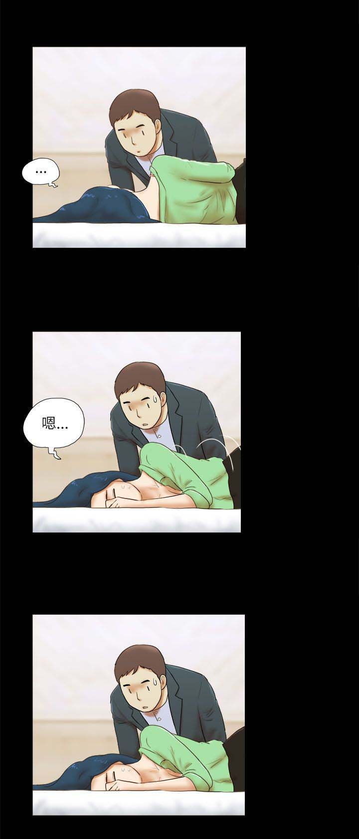 第75章：偷袭