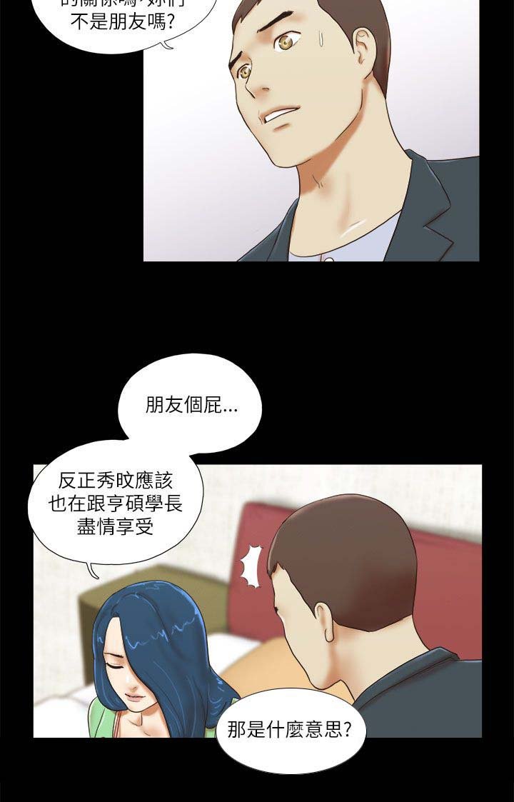 第75章：偷袭