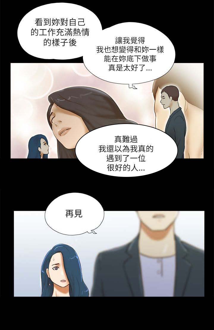 第75章：偷袭