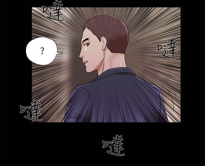 第75章：偷袭