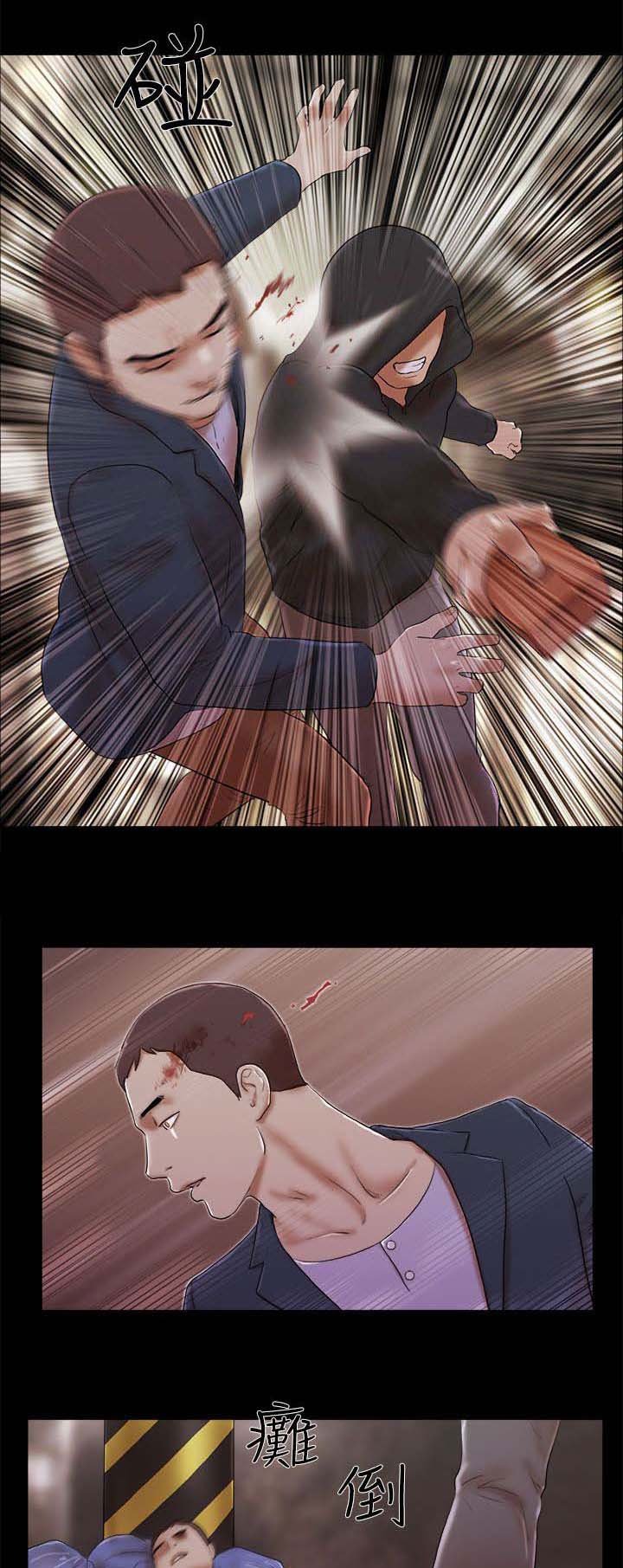 第75章：偷袭