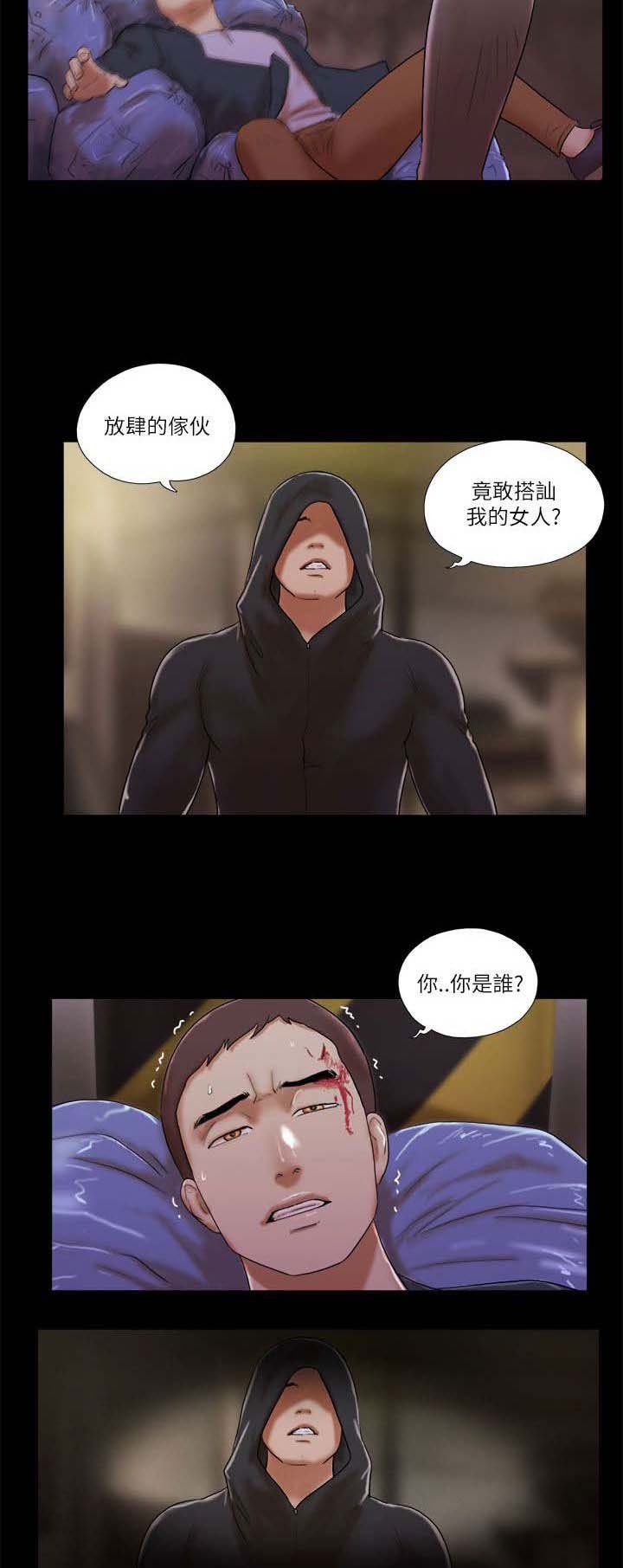 第75章：偷袭