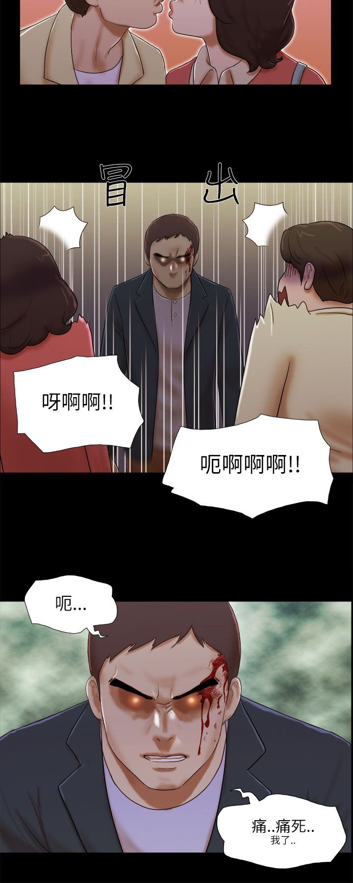 第76章：留下证据