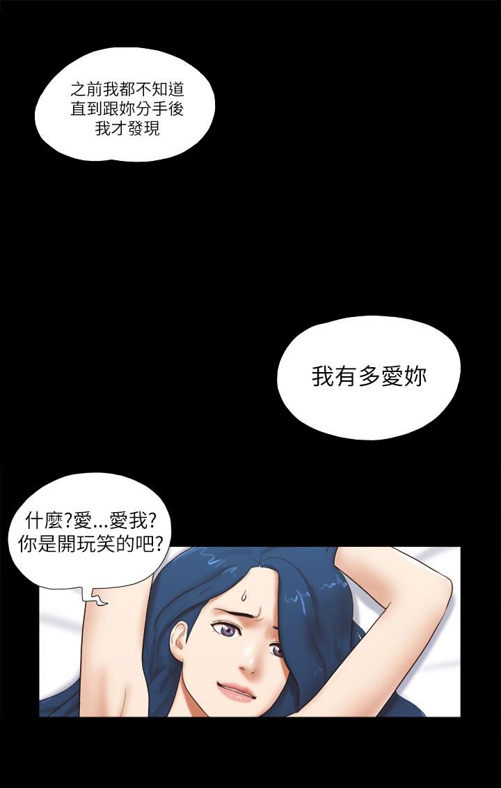 第76章：留下证据