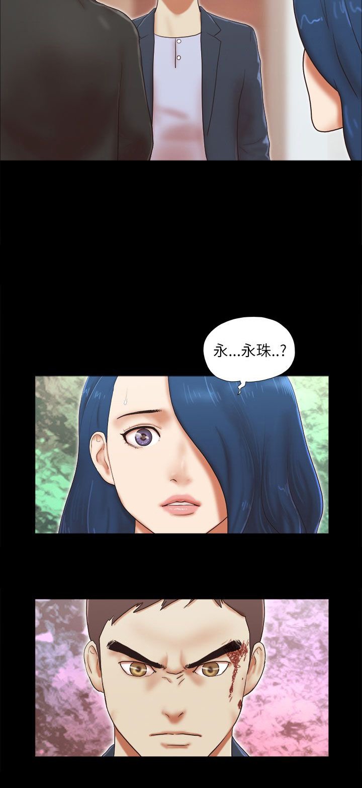 第76章：留下证据