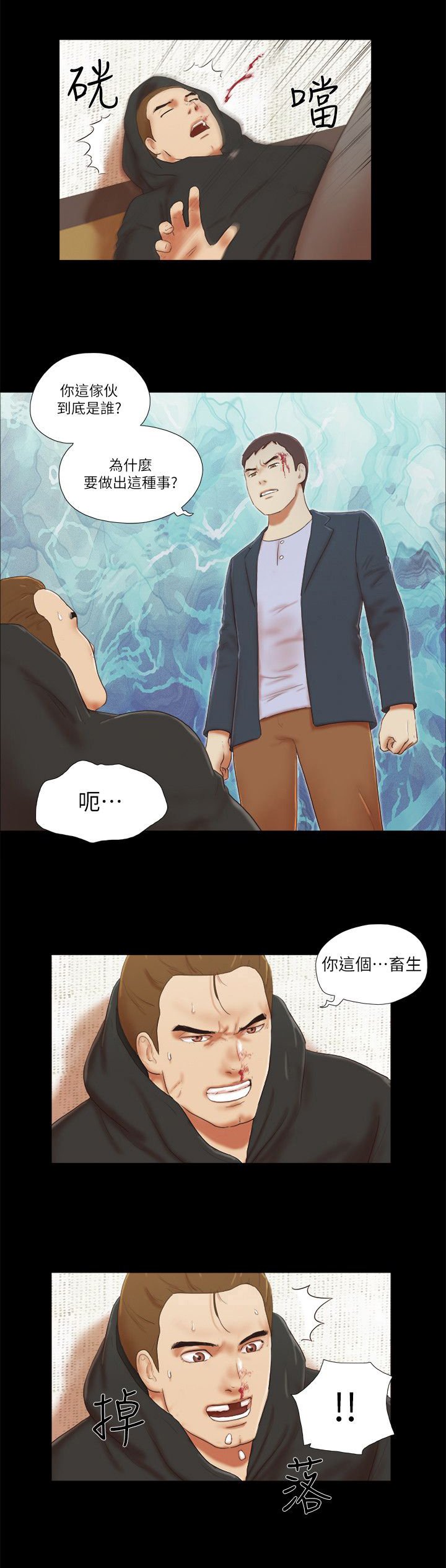第77章：瞬间压制