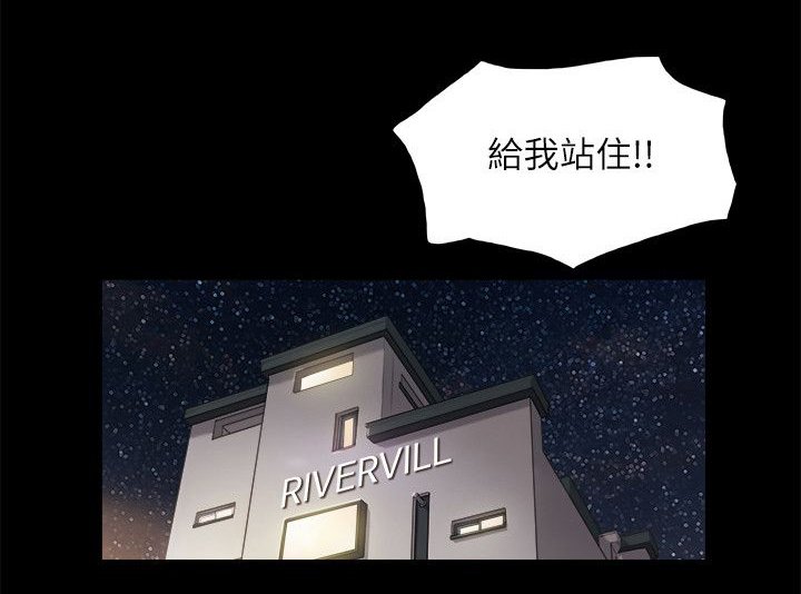 第77章：瞬间压制