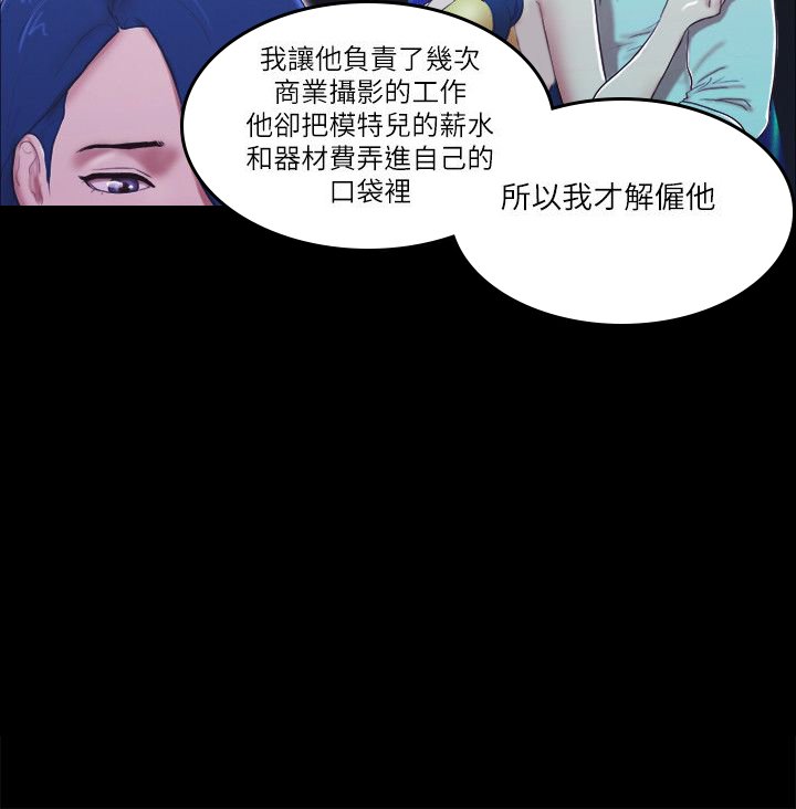 第77章：瞬间压制