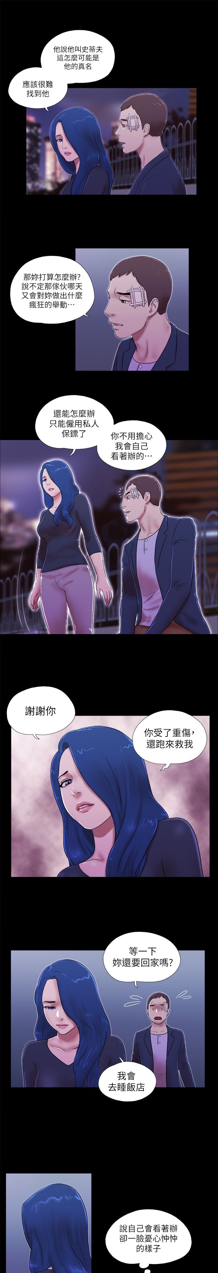 第78章：拍给你看