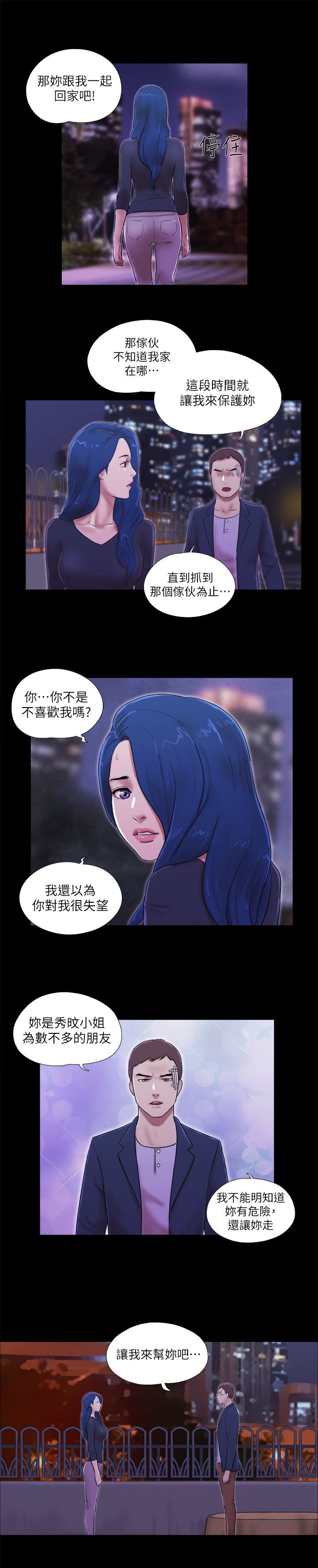 第78章：拍给你看