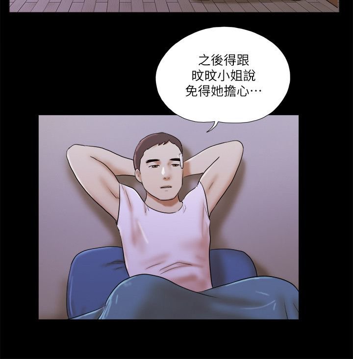 第78章：拍给你看