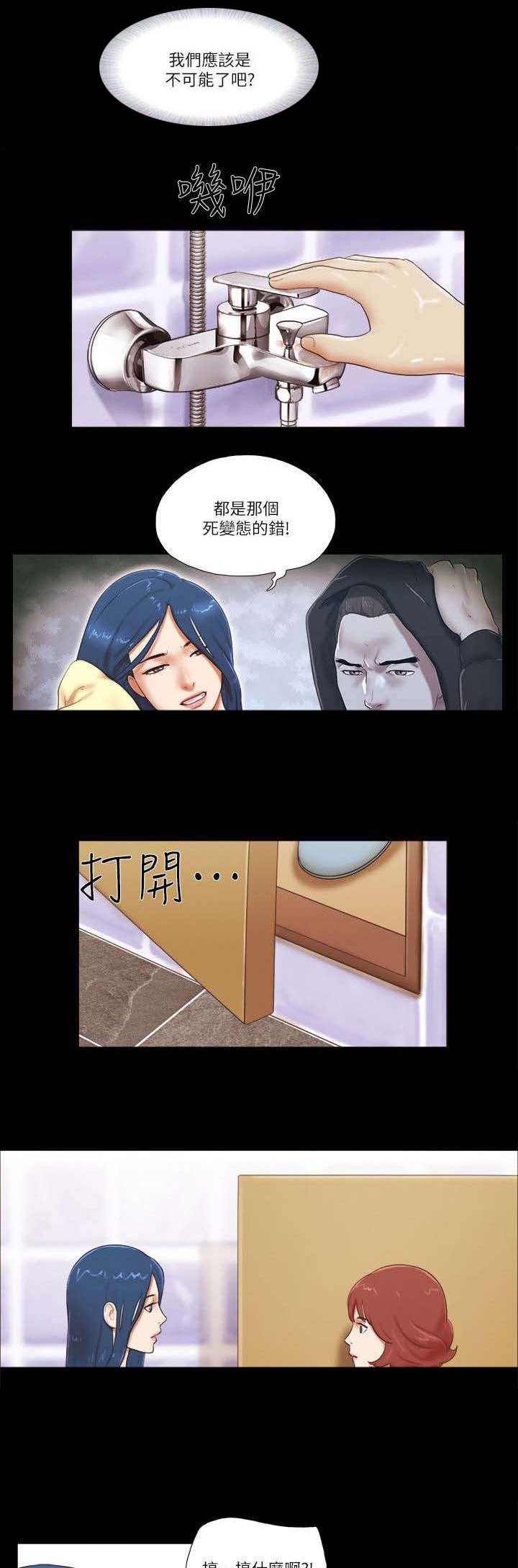 第78章：拍给你看