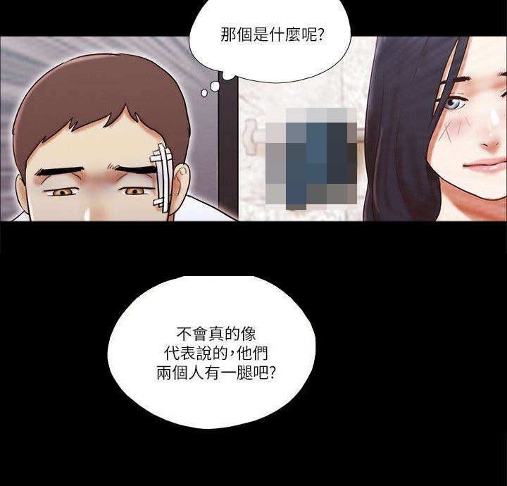 第79章：加倍奉还