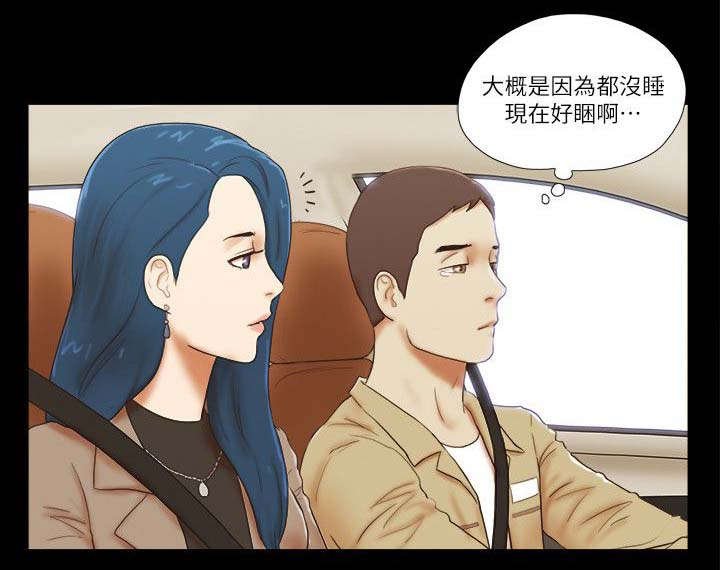 第79章：加倍奉还