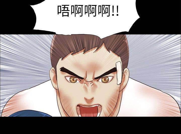 第79章：加倍奉还