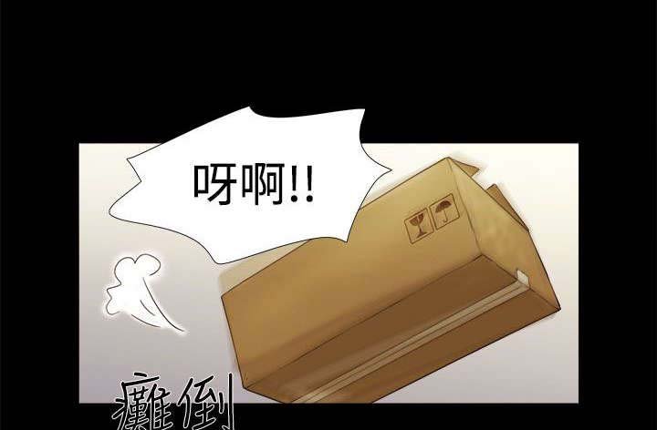 第8章：偷看