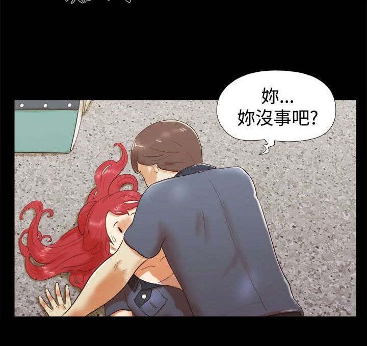 第8章：偷看