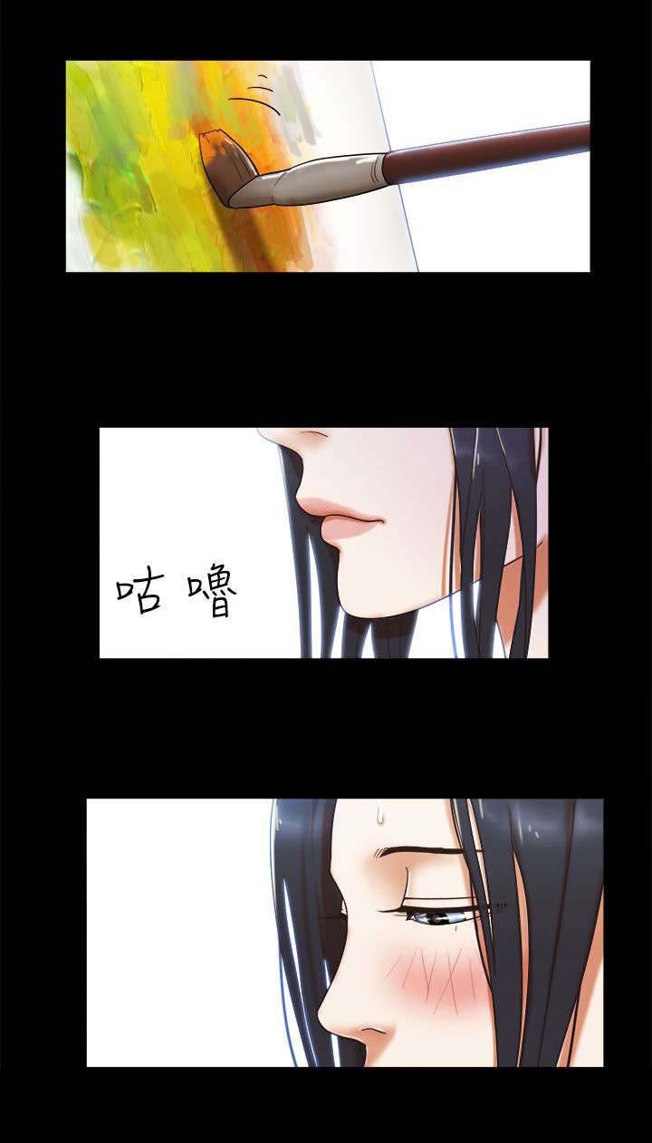 第8章：偷看