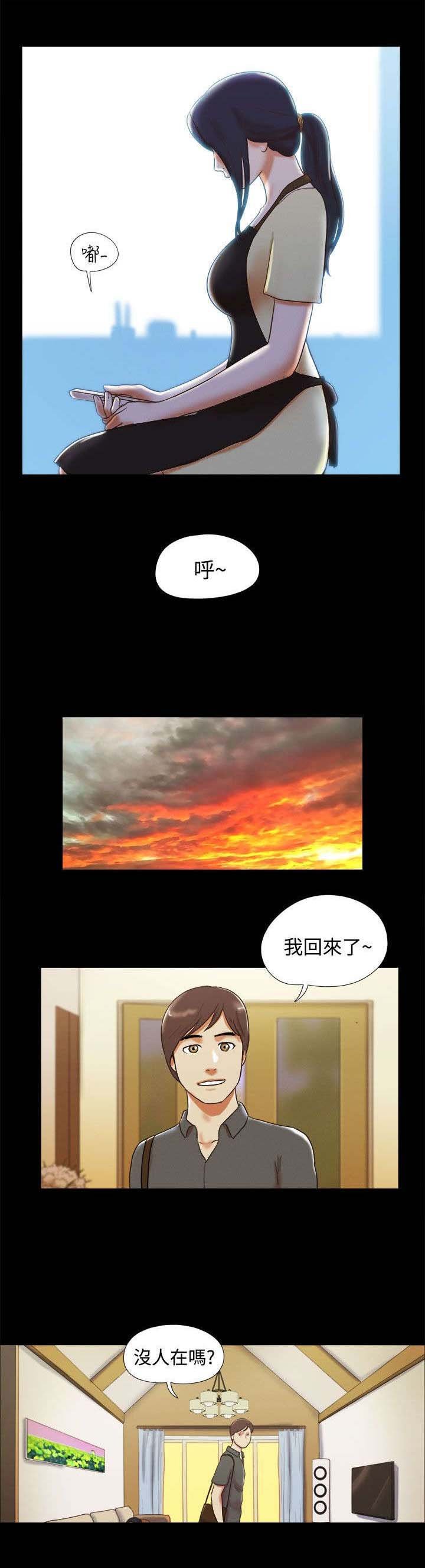 第8章：偷看