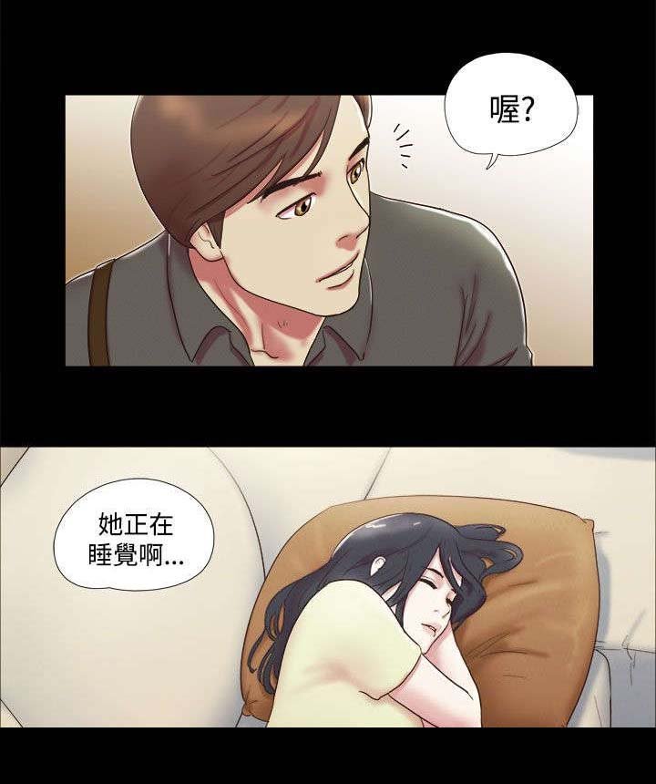 第8章：偷看