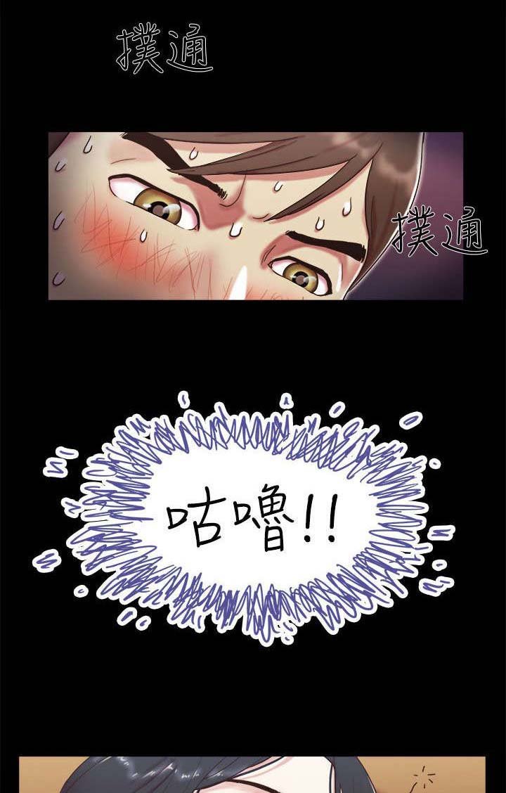 第8章：偷看