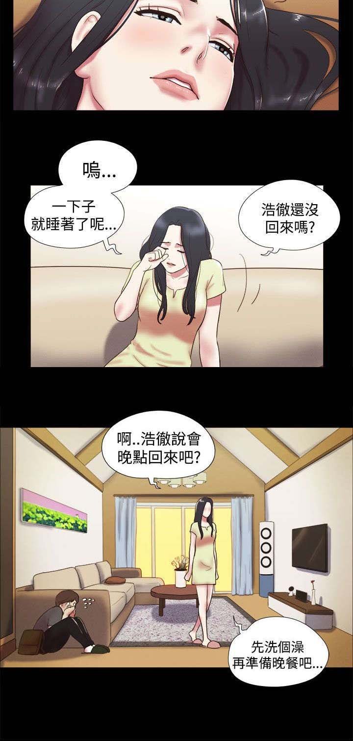 第8章：偷看