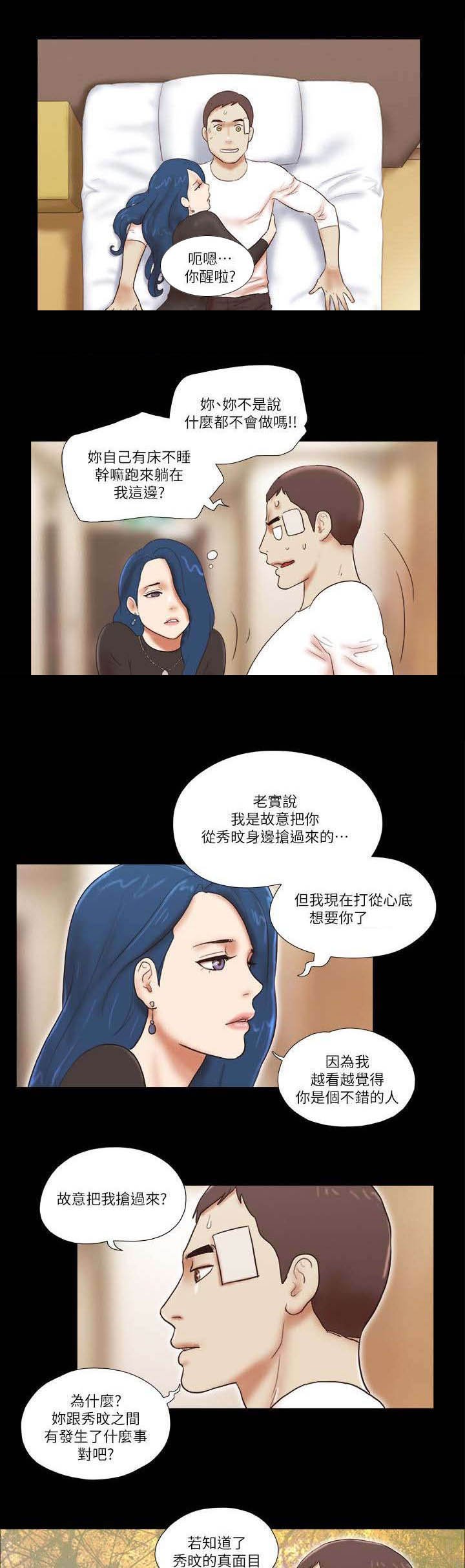 第80章：放手