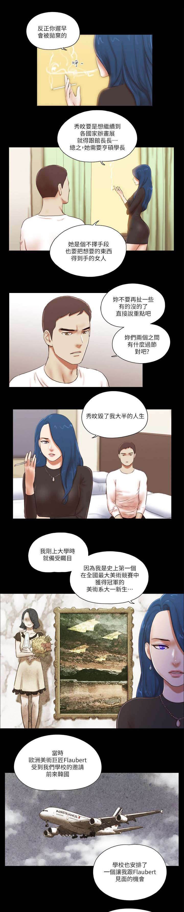 第80章：放手