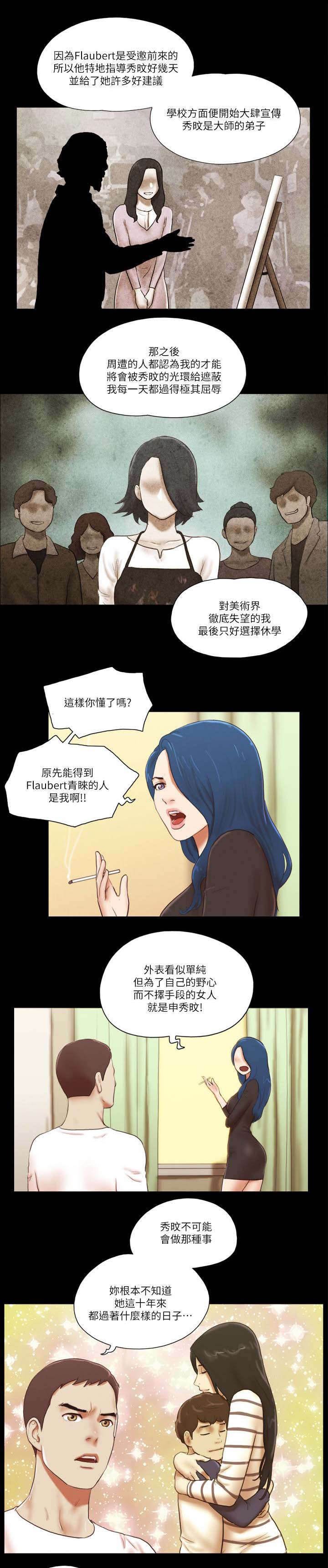 第80章：放手